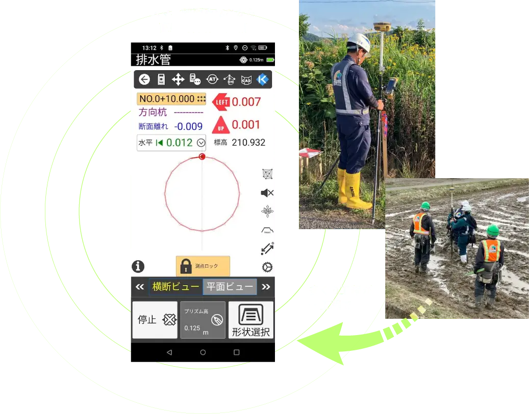 スマホ画面を見ながら直感的操作で完結
